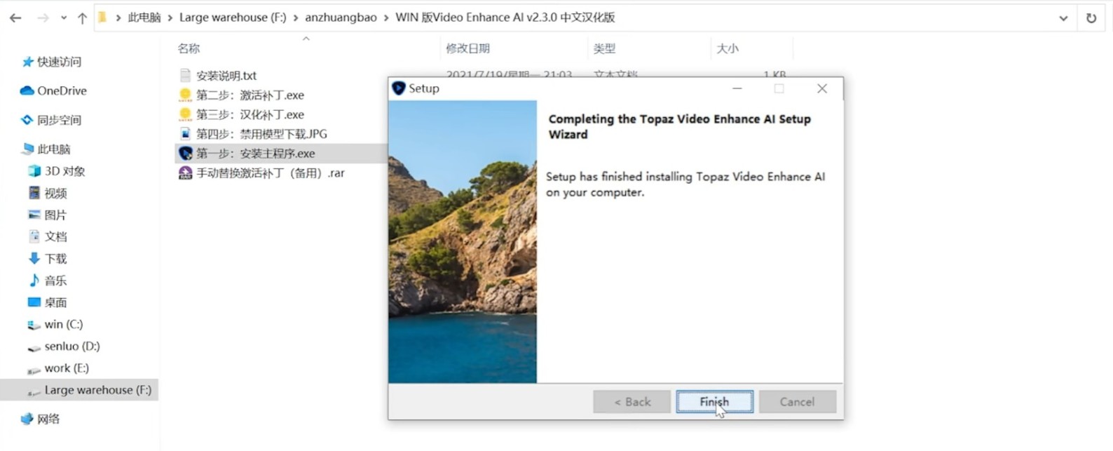 Topaz Video AI 6.0.3/ Mac5.3 特别版 集成OFX插件 视频分辨率放大