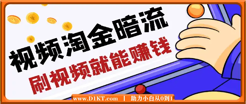 央视没曝光的“视频淘金”暗流：中年人正在批量注册小号