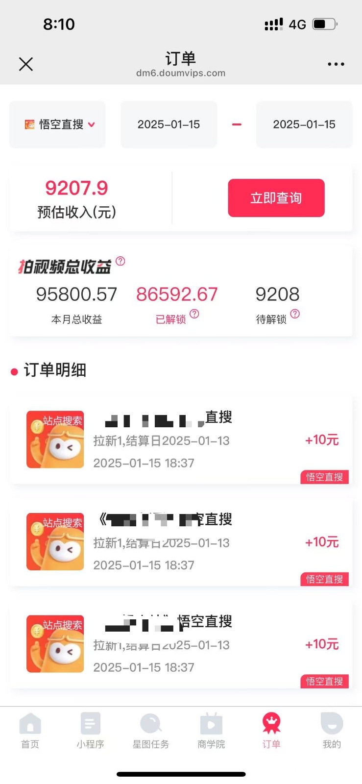 不发作品不直播，评论就有钱，一条最高10块，一天搞了9200